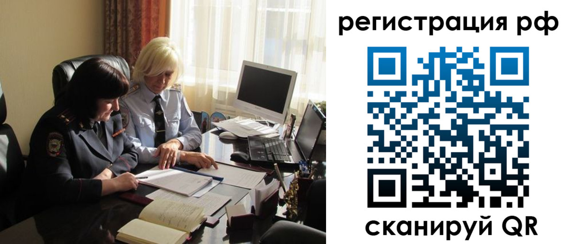 прописка иностранных граждан в Павлово