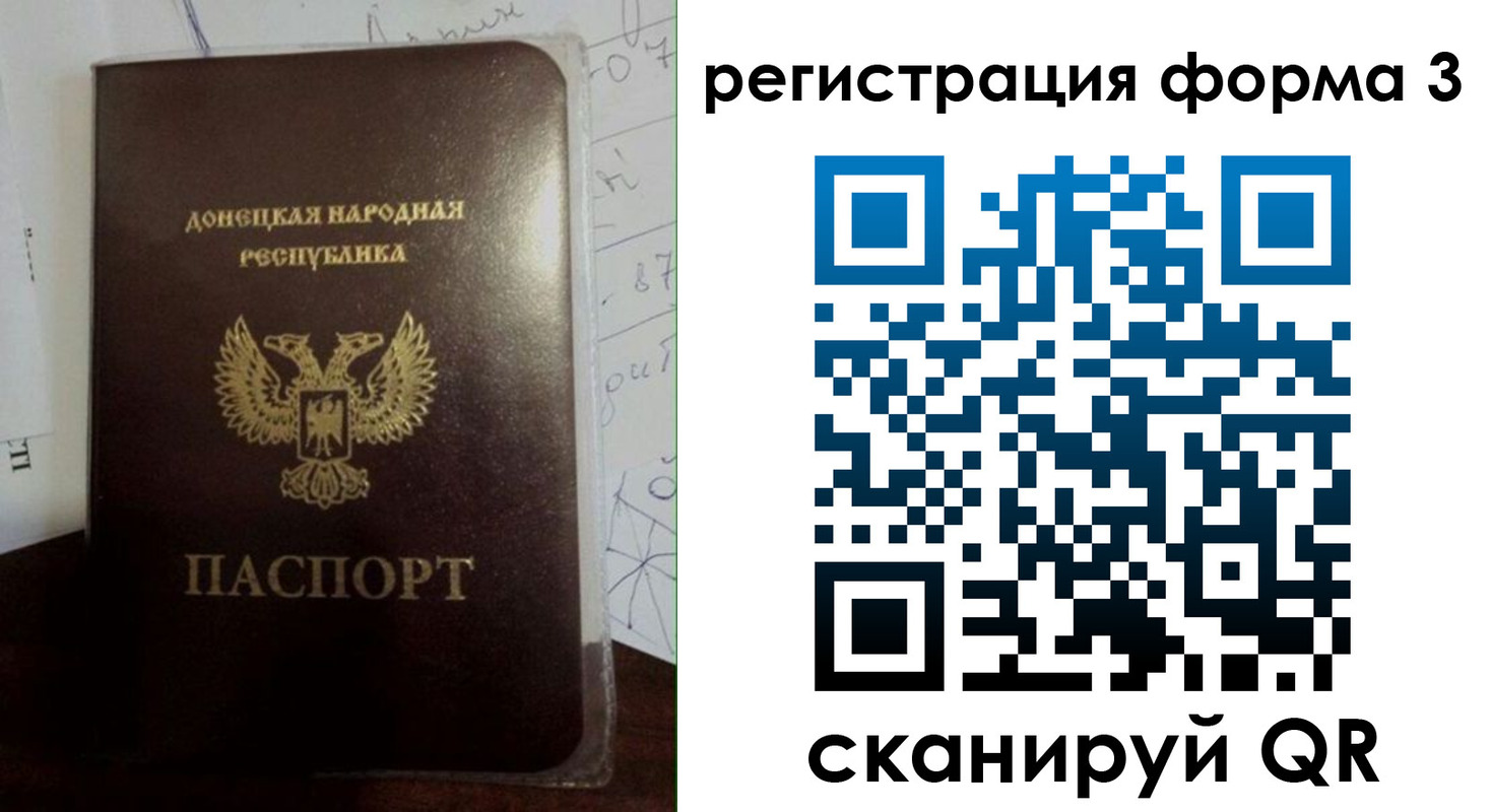 прописка от собственника в Павлово