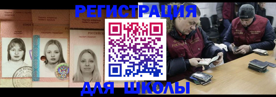 временная регистрация госуслуги в Павлово