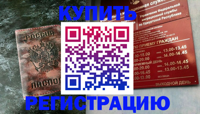 форма 3 в Павлово